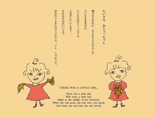 story1 497_380