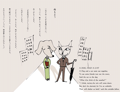 story5 497_380